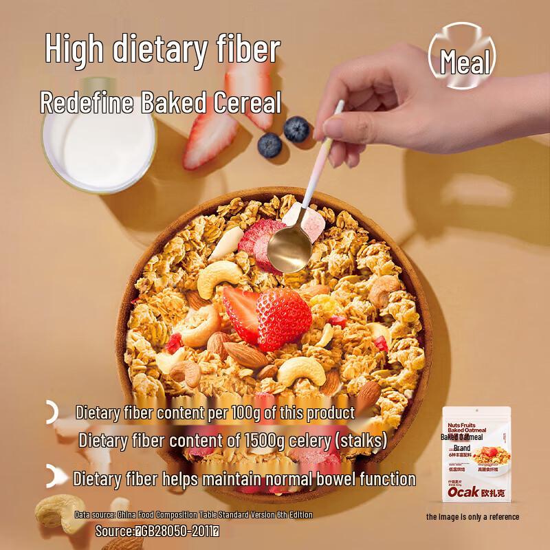 Ozak Nut & Fruit Baked Oatmeal Crisps
