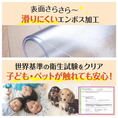 Latuna Wipe-Clean Dining Mat, Transparent, Water-Repellent, Wipeable, 300 x 180 cm, Compliant with International Standards, Compatible with Underfloor