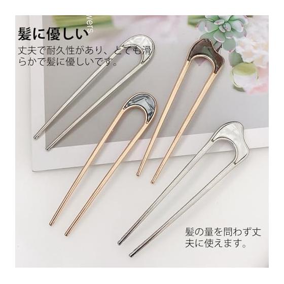DY.2ten 6pcs Hair Sticks U-Shaped Hairpins Simple Retro Elegant Hair Accessories for Kimono, Coming-of-Age Ceremony, Graduation, Wedding, Party, Bun
