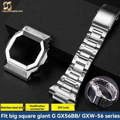 Pulseira para Relógio GX-56BB Modificado Para Casio G-SHOCK GXW-56 GX-56BB Moldura de Metal Inoxidável Caixa de Relógio + Pulseira Ferramenta de Reparo