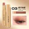 Famous Brand Genuine Lazy Three-Color Gradient Eyeshadow Stick, One-Swipe Application, Non-Smudging, Pearlescent Earth Tones for Beginners