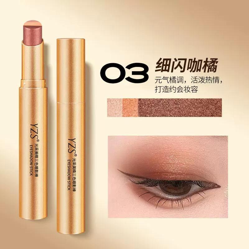 Famous Brand Genuine Lazy Three-Color Gradient Eyeshadow Stick, One-Swipe Application, Non-Smudging, Pearlescent Earth Tones for Beginners