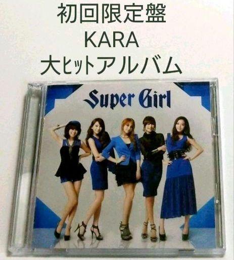 

[USED] First limited edition KARA / Supergirl CD+DVD