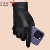 Women's Winter Sheepskin Touchscreen Riding Gloves