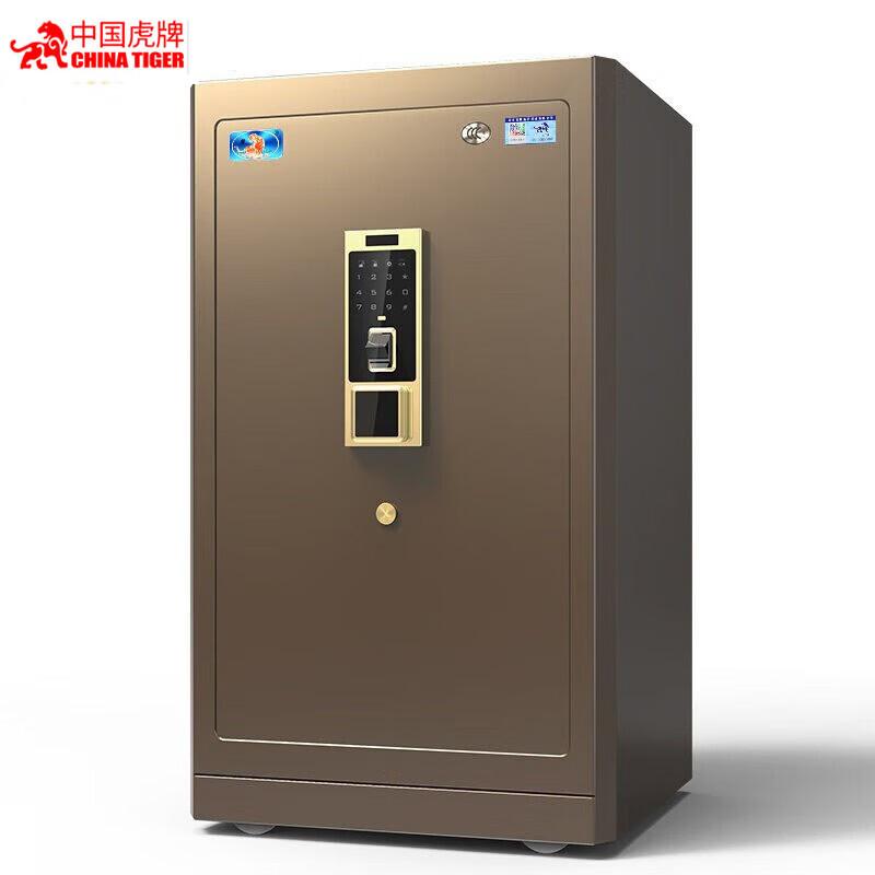 TIGER Zunyao Series Smart Fingerprint Password Safe Box