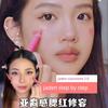 Same Style as Jaden! Oo Dual-Ended Blush Pen and Contouring Stick, Multi-Use Stick, 2025 New Popular Model, Expanding and Contracting Apricot Color