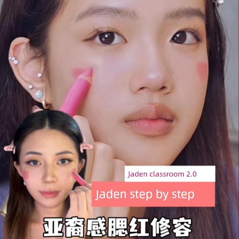 Same Style as Jaden! Oo Dual-Ended Blush Pen and Contouring Stick, Multi-Use Stick, 2025 New Popular Model, Expanding and Contracting Apricot Color