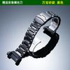 Stainless Steel Watch Band for Casio GR-B200 5635 | Black Metal Waterproof Bracelet Modified Watch Strap Accessories