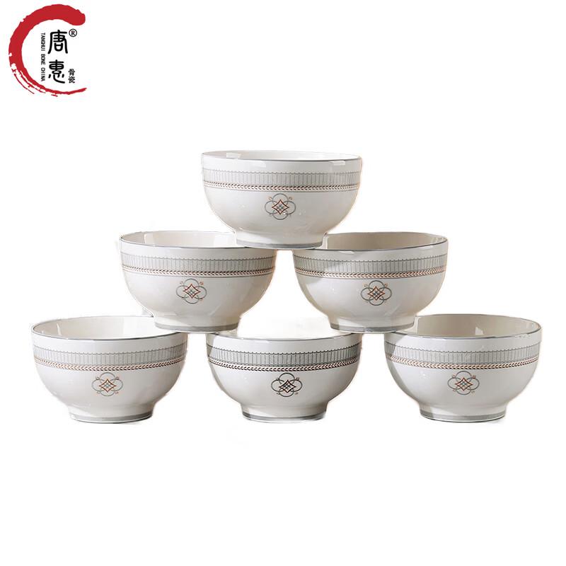

Tang Hui Star River 6-Piece Ceramic Dinnerware Set