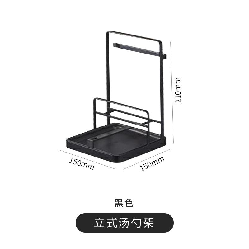 

Iron Cutting Board Holder Tableware Storage Shelf Cooking Utensil Storage Rack Spatula Spoon With Water Pan Pot Lid Stand