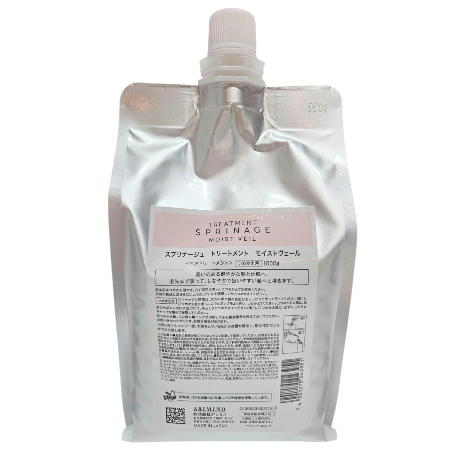 

Arimino Spleenage Treatment Moist Veil 1000 г Запасной блок