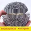 Miaoqiao Stainless Steel Scouring Pads
