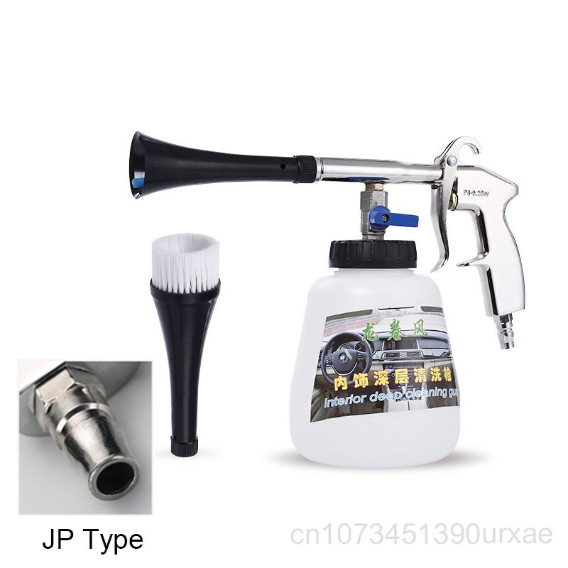 Automobile pistol cu ​​apă 1L fierbător pistol de curățare instrument nou mașină de spălat cu presiune înaltă mașină curățare chimică pistol curățare profundă spălare