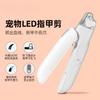 Cat Nail Clipper Grinder 2 In 1 Electric Automatic Trimmer Safe Anti Scratch Rechargeable Pet Grooming Tool For Cats Kittens