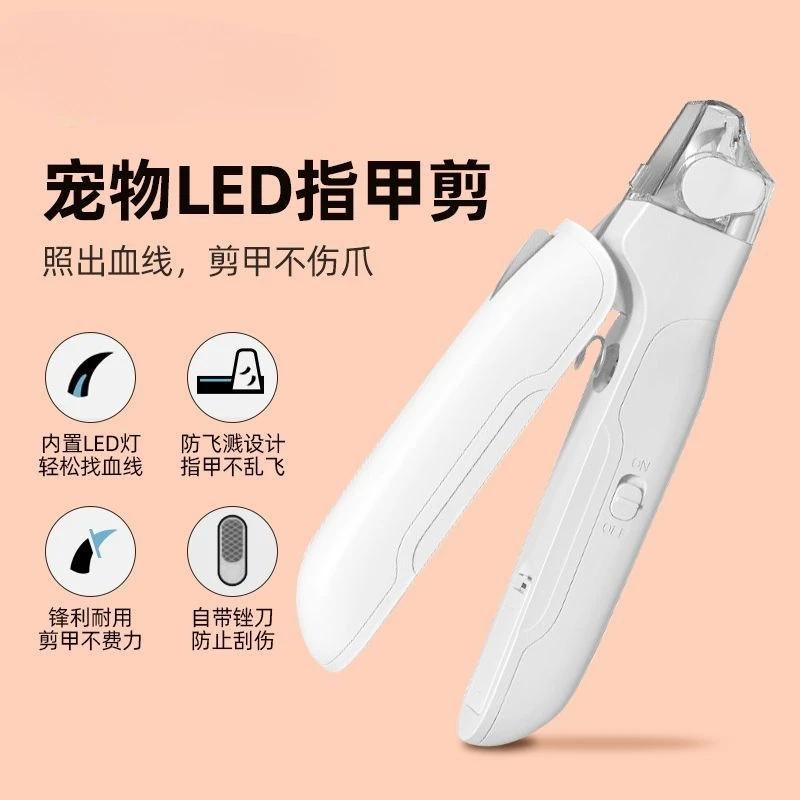 Cat Nail Clipper Grinder 2 In 1 Electric Automatic Trimmer Safe Anti Scratch Rechargeable Pet Grooming Tool For Cats Kittens