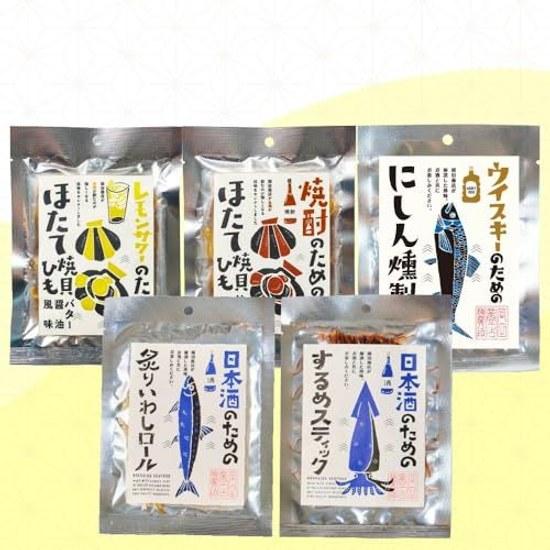 Maruichi Okada Shoten Seafood Delicacies Snacks Sake 5 Variety Set Scallop Herring Sardine Roll Dried Squid Snack Gift Room Temperature Assortment
