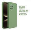 Applicable to Huawei nova11pro mobile phone case new nova11 liquid silicone all-inclusive nova11 ultra-thin anti-drop