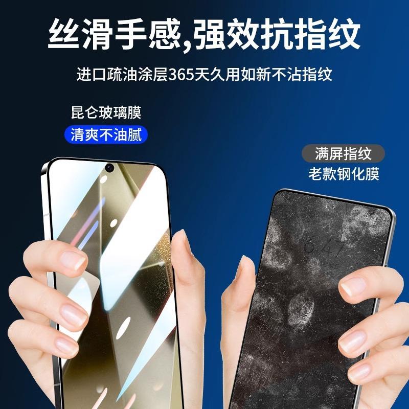 Applicable To S11 + Full Screen Tempered Film S11ultra Anti-drop and Explosion-proof Fingerprint Unlocking S11 + High Definition Without White Edge