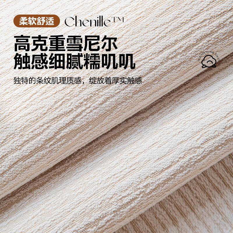 Light French Chenille Leather Sofa Cushion, Universal In All Seasons  New Seat Cushion, Non-Slip Cover, High-Grade Cover Cloth Towel