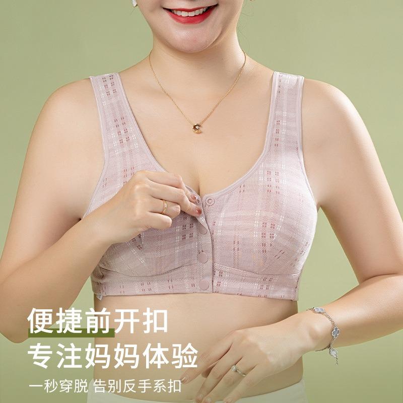 Plus Size Wire Free Front Closure Vest Style Bra For Middle Aged Women