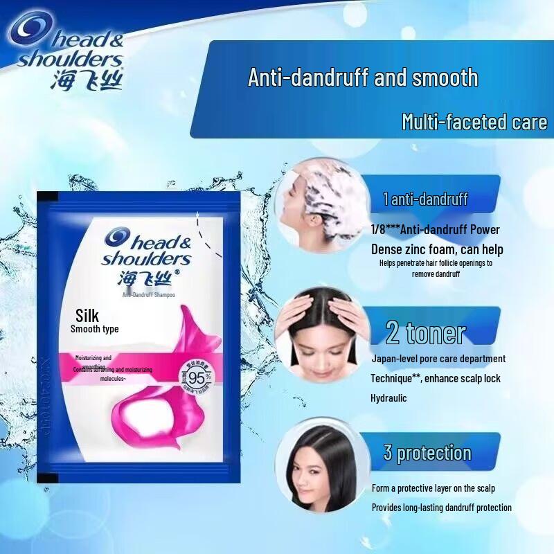 Head & Shoulders Anti-Dandruff Silky Smooth Travel Shampoo Sachets