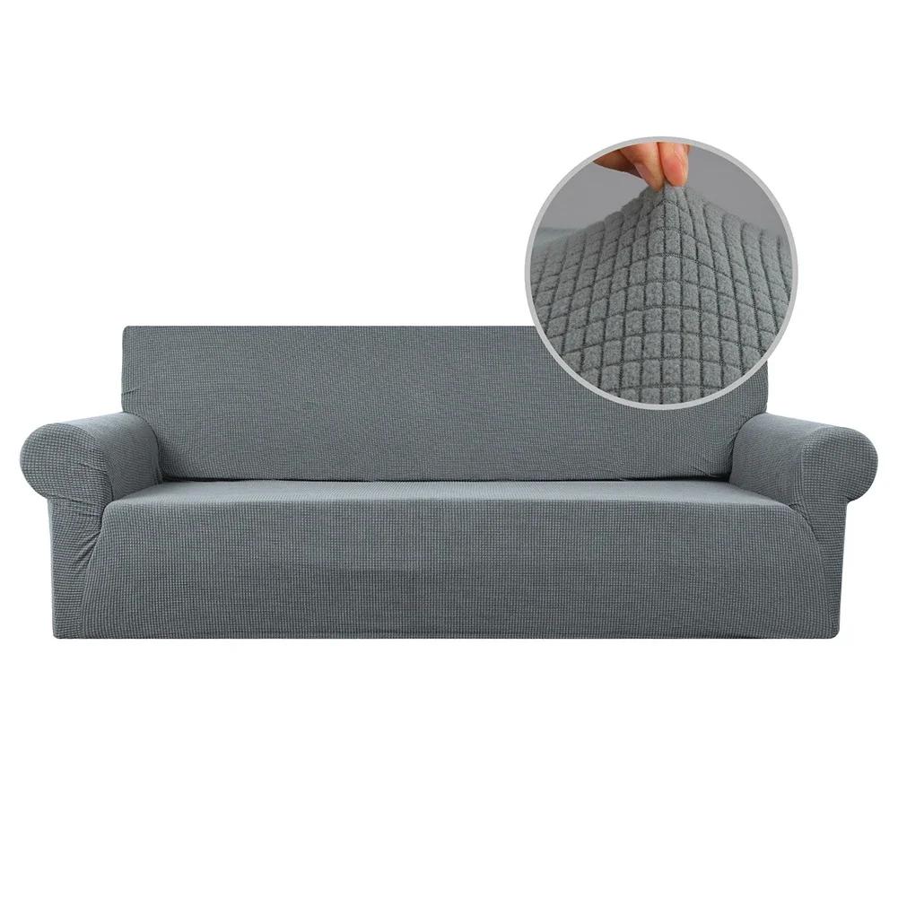 Seat Sofa Cushion Cover Elastic Furniture Protector for Pets Kids Stretch Washable Removable Slipcover Four-Seasons Avaliable