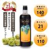 Pasteurized Noni Juice, 900ml, from Samoa and Okinawa, Anny's Favorite (FUTAEDA), Rock-Extracted Minerals. Also Known As Morinda Citrifolia.
