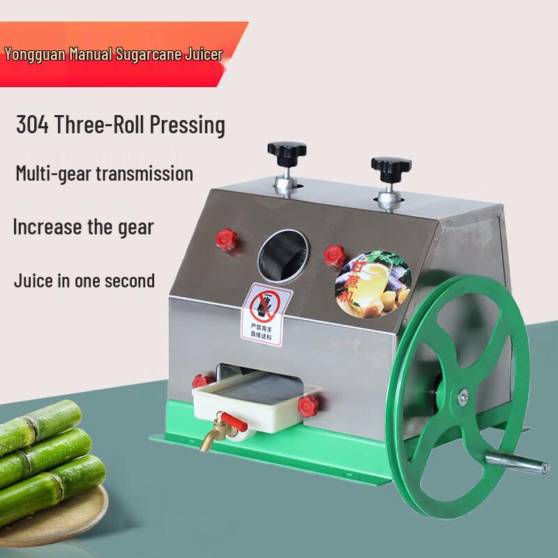 

Commercial Manual Stainless Steel Sugarcane Juicer