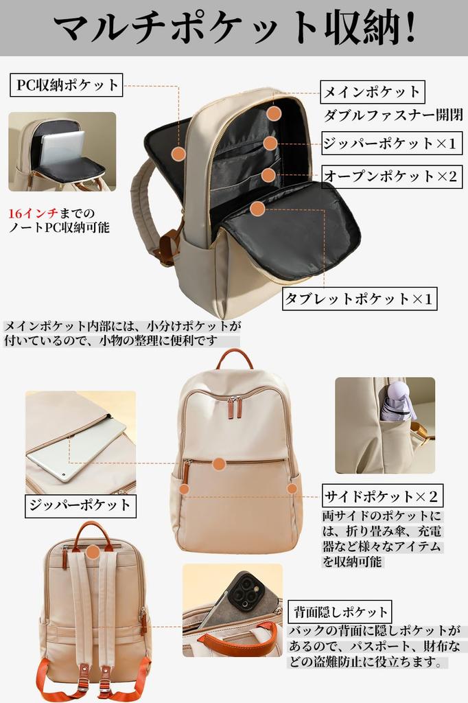 [CARRY ALL BEFORE ONE] Women's PC Backpack, Business Backpack with PC Storage, Carry-On Function, Separate PC Pocket, Back Pocket, Water-Repellent