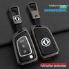 High-End Key Cover for Dongfeng Fengshen Models: AX7, AX3, AX4, AX5, A30, Fengdu MX5