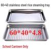Shengjia 304 Stainless Steel Rectangular Steaming Tray