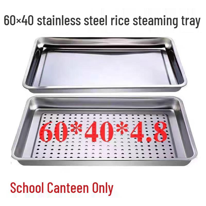 Shengjia 304 Stainless Steel Rectangular Steaming Tray