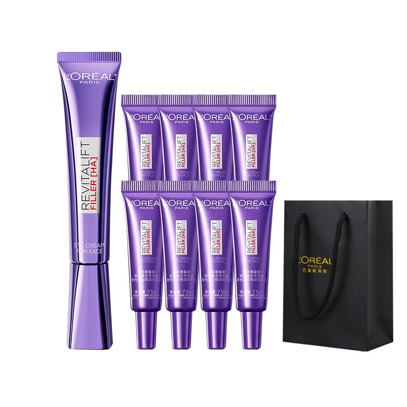 Loreal Paris Full Anti-Wrinkle Bosein Soothing Firming LOreal Purple Iron Eye Cream Combination Set-Full Face Lightening Eye Cream 30ml7.5ml8