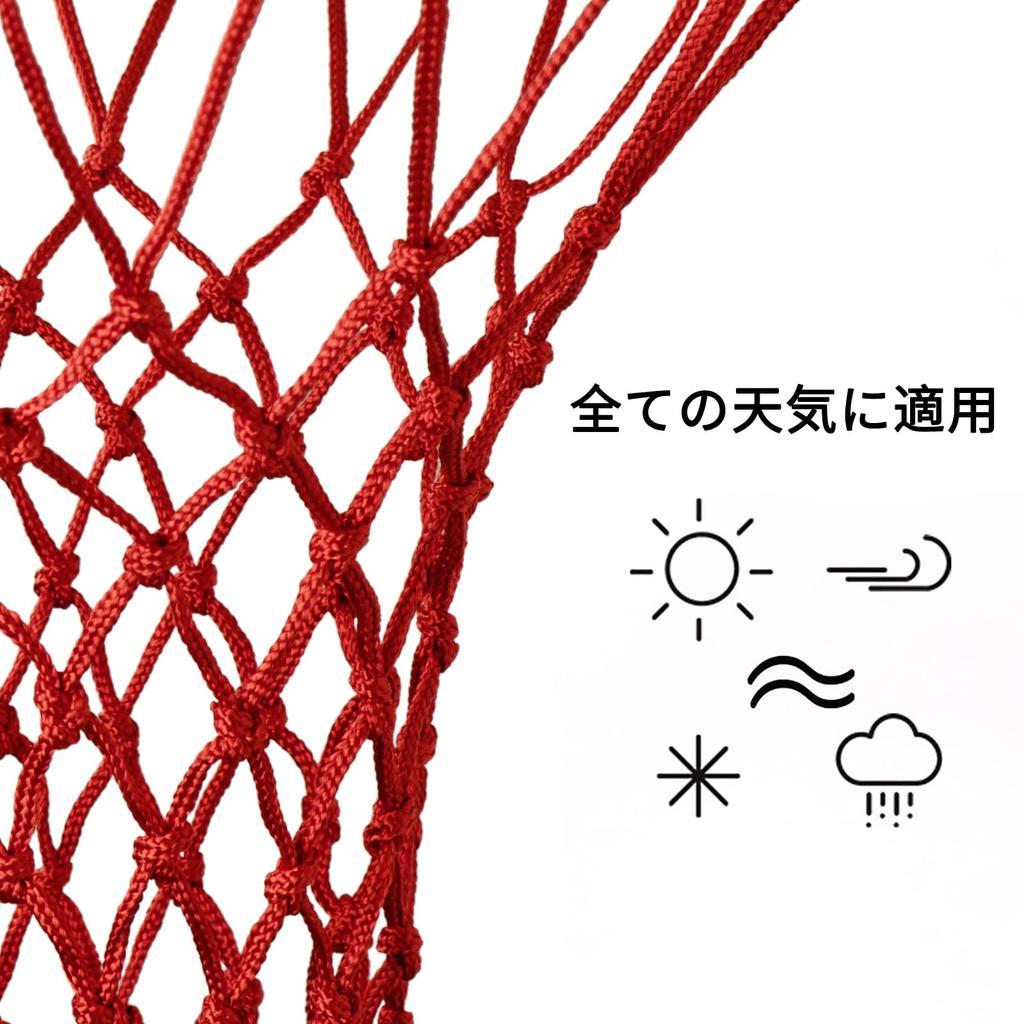 Sanung Basketball Hoop 12 7 Ideal for Games and and Net, 2-Pack, Rings, Sections, Practice, Wear-Resistant, Tangle-Free, All-Weather, Tangle-Free