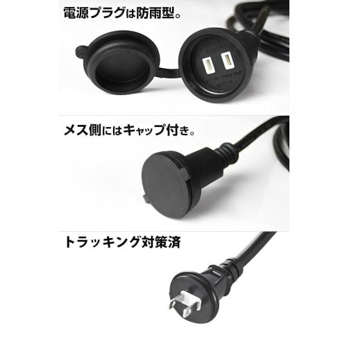 Power Extension Cord Rainproof PSE Power Cord Extension Cable 5m 10m 3m 1m Selectable 3 Distribution Cord Outdoor Power Expansion Rainproof Outlet Joi