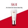 SK-II Gentle Cleansing Cream