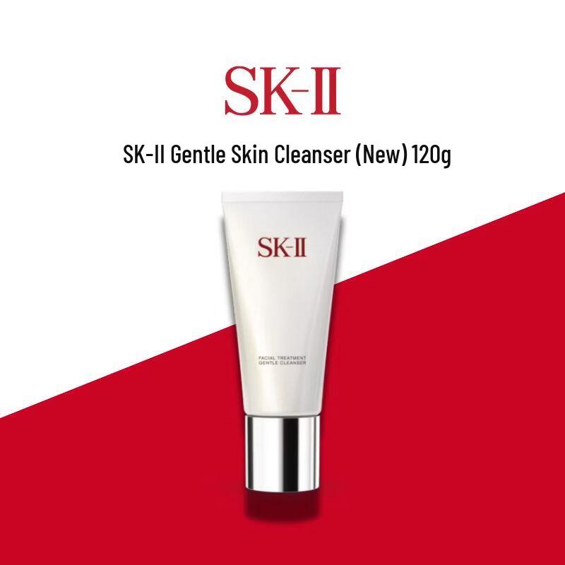 SK-II Gentle Cleansing Cream