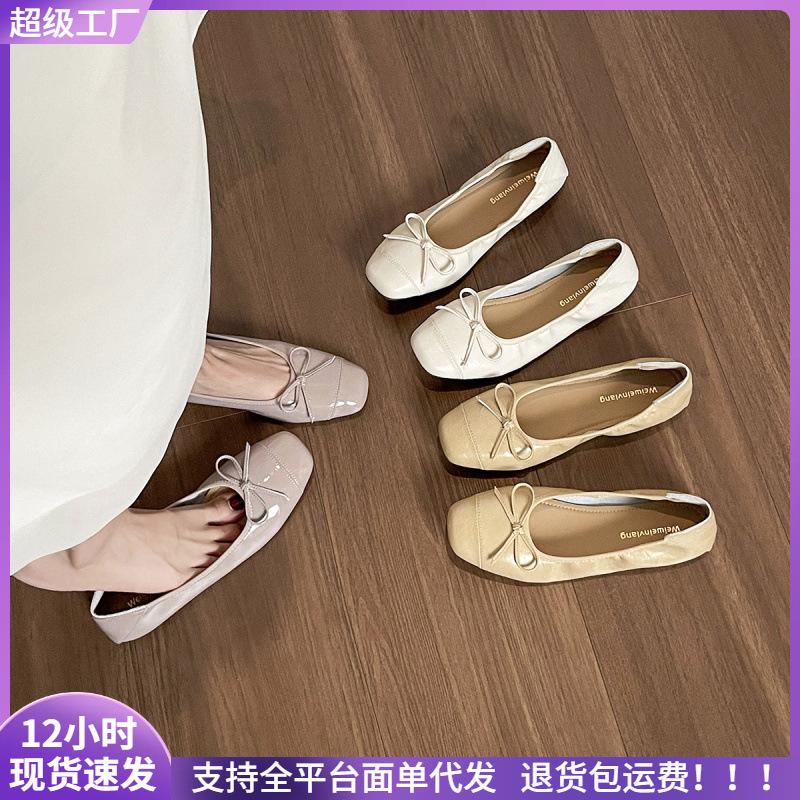 Square head bow ballet single shoes women's flat shoes one pedal