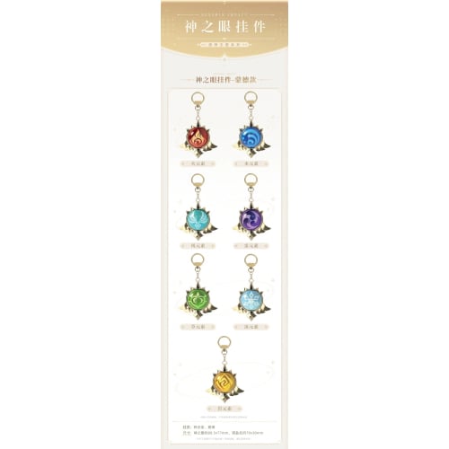 Genshin Impact Eye of God Pendant, Mondstadt Castle - Fire Element Eye of God Charm, Game Accessories, Genshin Impact Official Merchandise