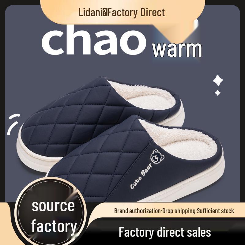 

Winter 2025 Unisex Non-slip Plush Indoor Slippers 40-41