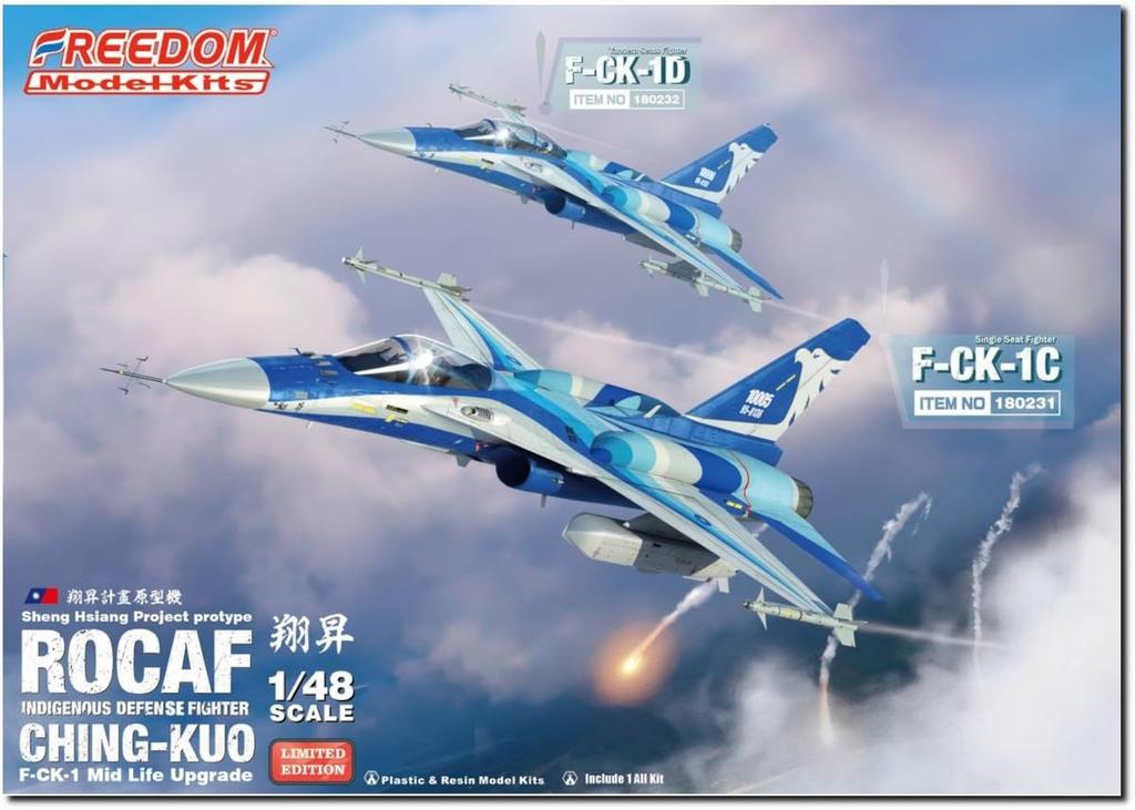Freedom Model Kit Republic of China Chinkuo Single Seat Fighter Yutaka Prototype 2in1 Limited Edition Plastic Model FRE180231 1/48 F-CK-1C (Airplane)