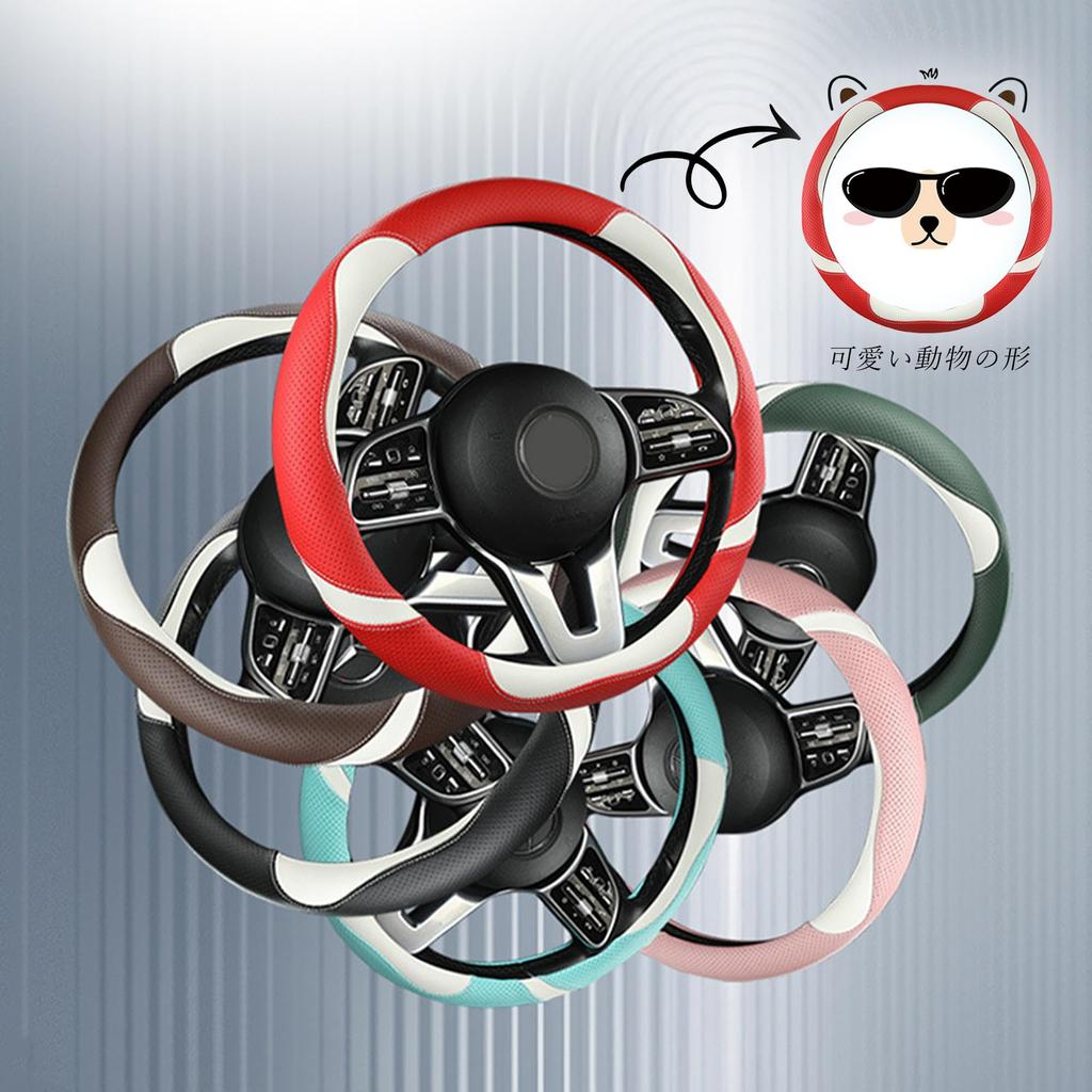 Fesanla Steering Wheel Cover for Cars, Small, Medium, Steering Wheel Cover, Light Vehicles, Normal