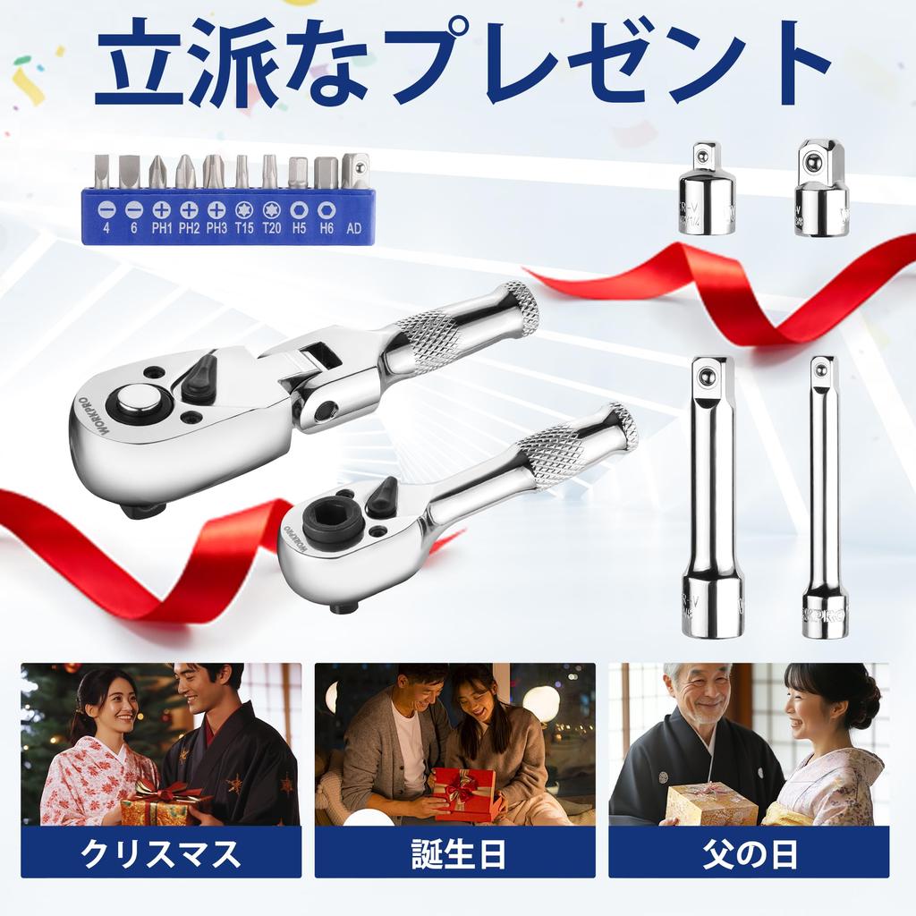 WORKPRO Bit Ratchet Wrench Set with Swivel Socket Ratchet Ratchet and Garage Includes Bit Holder Set, 16-Piece Wrench, Handle, Double-Ended Wrench,