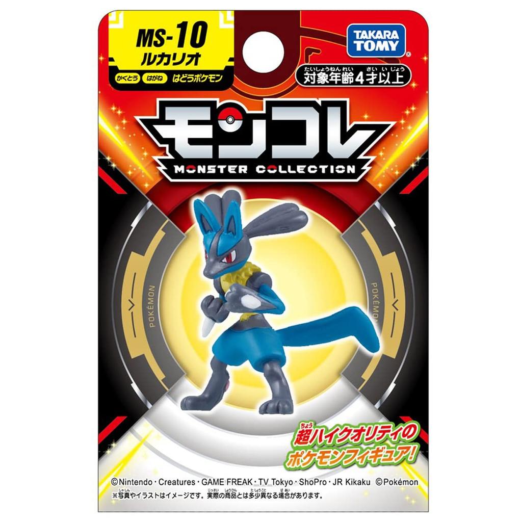 TAKARA TOMY Pocket Monster Monster Collection Lucario MS-10