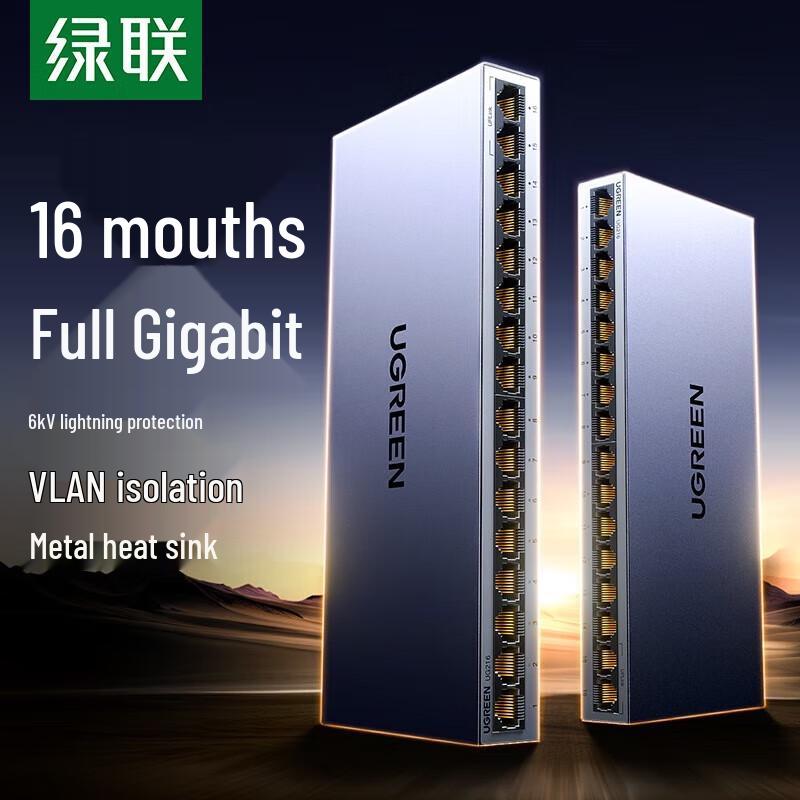 UGREEN 16-Port Gigabit Ethernet Switch