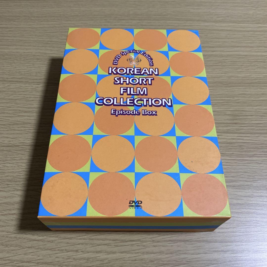 

[USED] KOREAN SHORT FILM COLLECTION