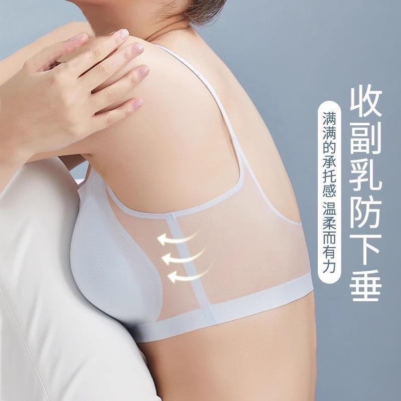 Women Ultra Thin Seamless Wireless Plus Size Gathered Beauty Back Bra