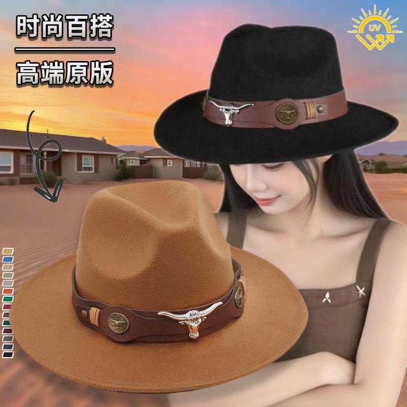 Hat Men's and Women's Felt Hat Fashion Personality Size Bull Head Jazz Hat Mongolian Tibetan Western Riding Sun Hat