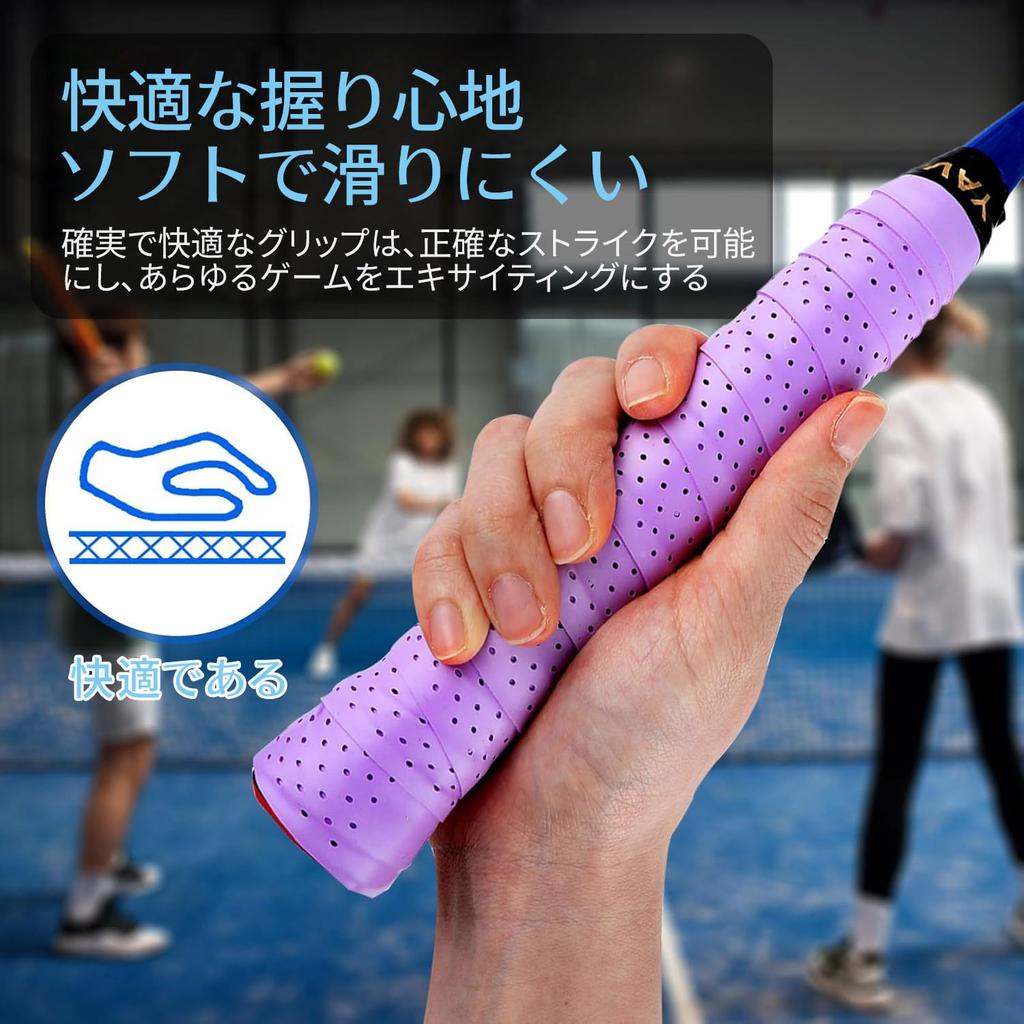 Grip Tape, 10 Pieces Tennis Grip Tape, Perforated, Sweat Absorbent,