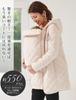 Sweet Mommy Mama Ducker Stroller Cover with Foot Muff and Size Greige Coat, Quilted, Water-Repellent, Hood, F,